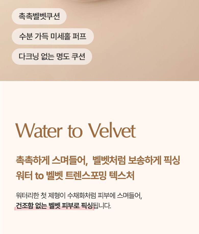 WAKEMAKE - Water Velvet Cover Kussen - 4 Kleuren