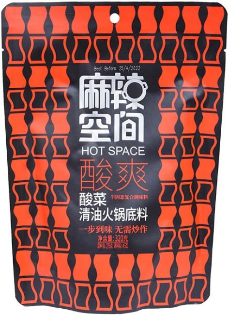 Malakongjian Hotpot Soepbasis met Gepekelde Mosterd 320g