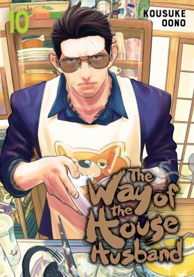 The Way of the Househusband, Vol. 10 - The Way of the Househusband 10 (Paperback)