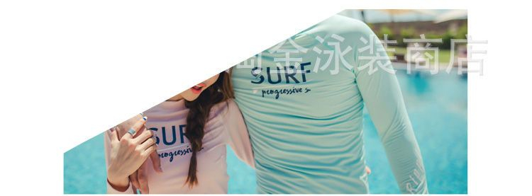 Sabbia - Matching rashguard met lange mouwen en print voor koppels