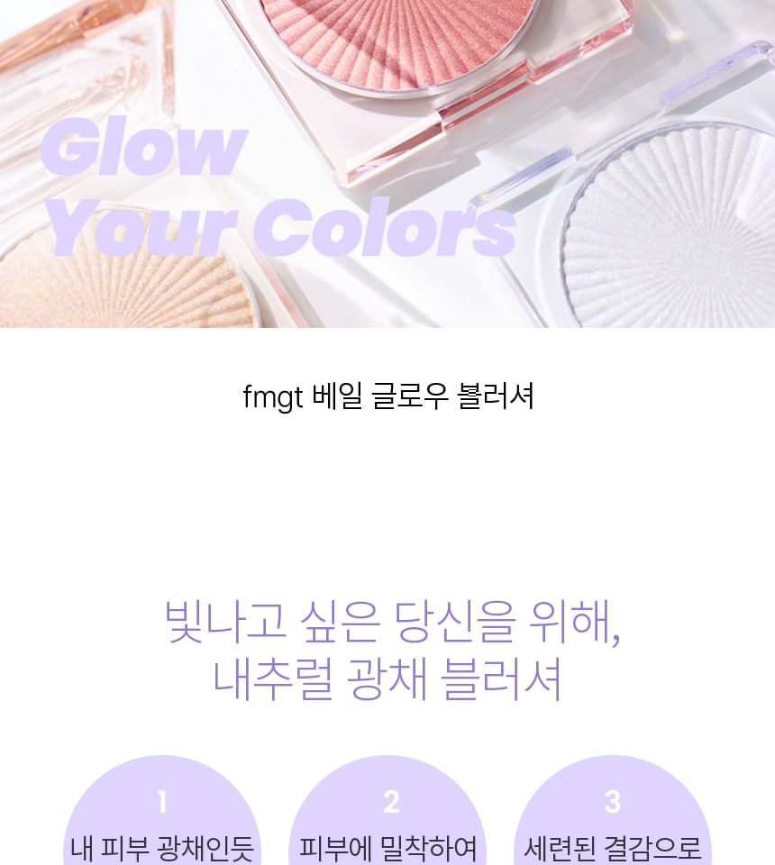 THE FACE SHOP - fmgt Veil Glow Blusher - 8 kleuren