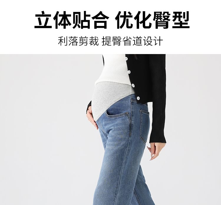 Empressa - Zwangerschapsgewassen cropped straight leg jeans