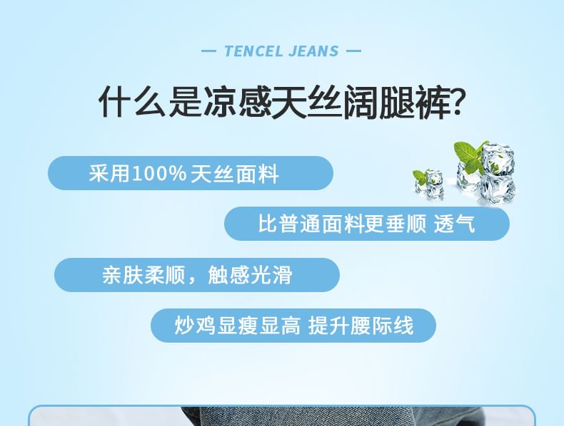 Denimot - High Waist Washed Wide Leg Jeans (diverse designs)