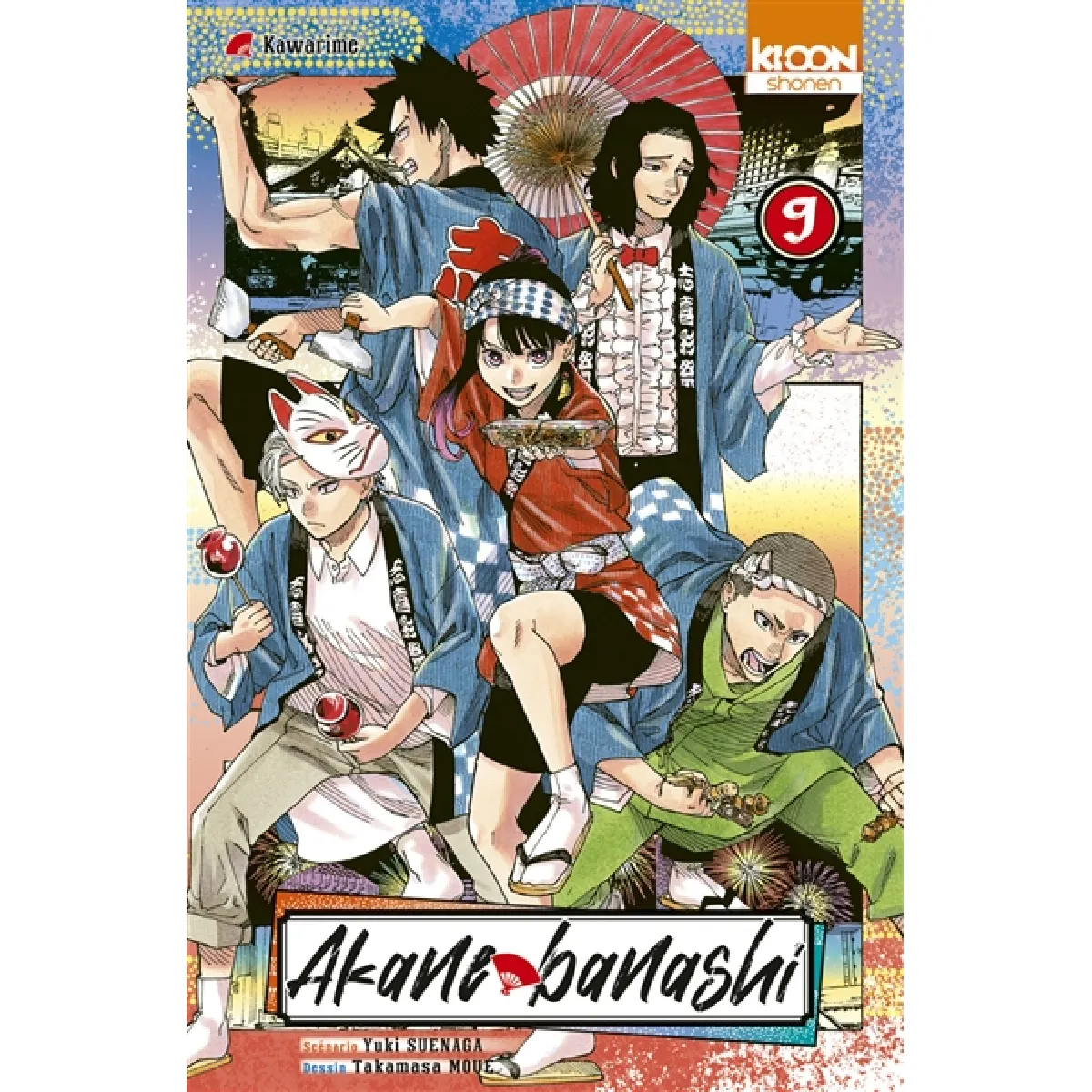 Akane banashi. Vol. 9