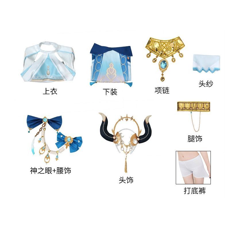 Feravin - Genshin Impact Nilou Cosplay Kostuumset