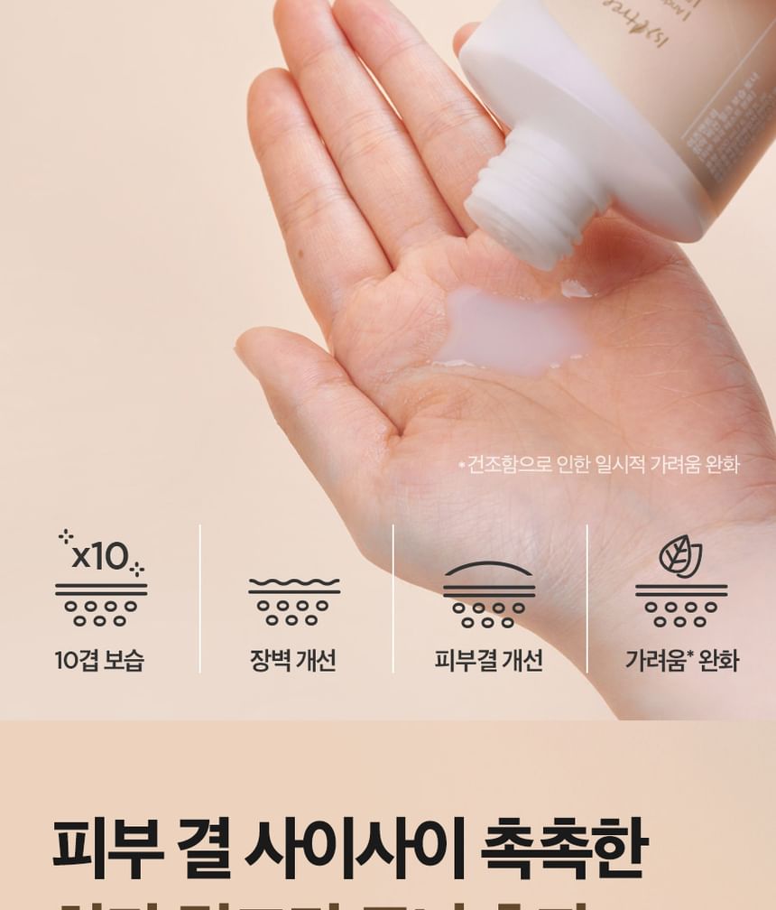Isntree - Yam Root Vegan Melk Toner