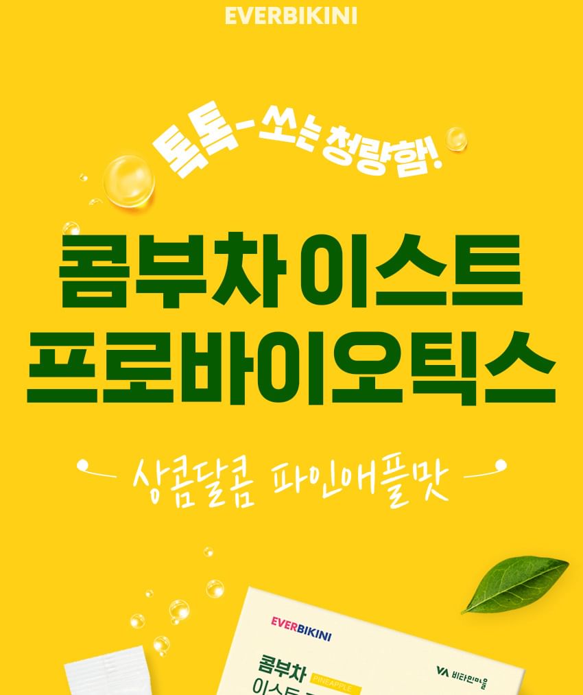 Everbikini - Kombucha Gist Probiotica