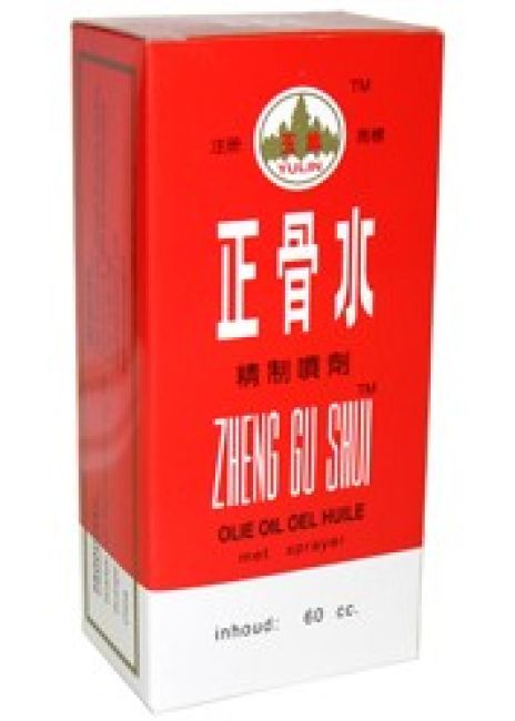 Yulin Zheng Gu Shui Sprayer 60Cc