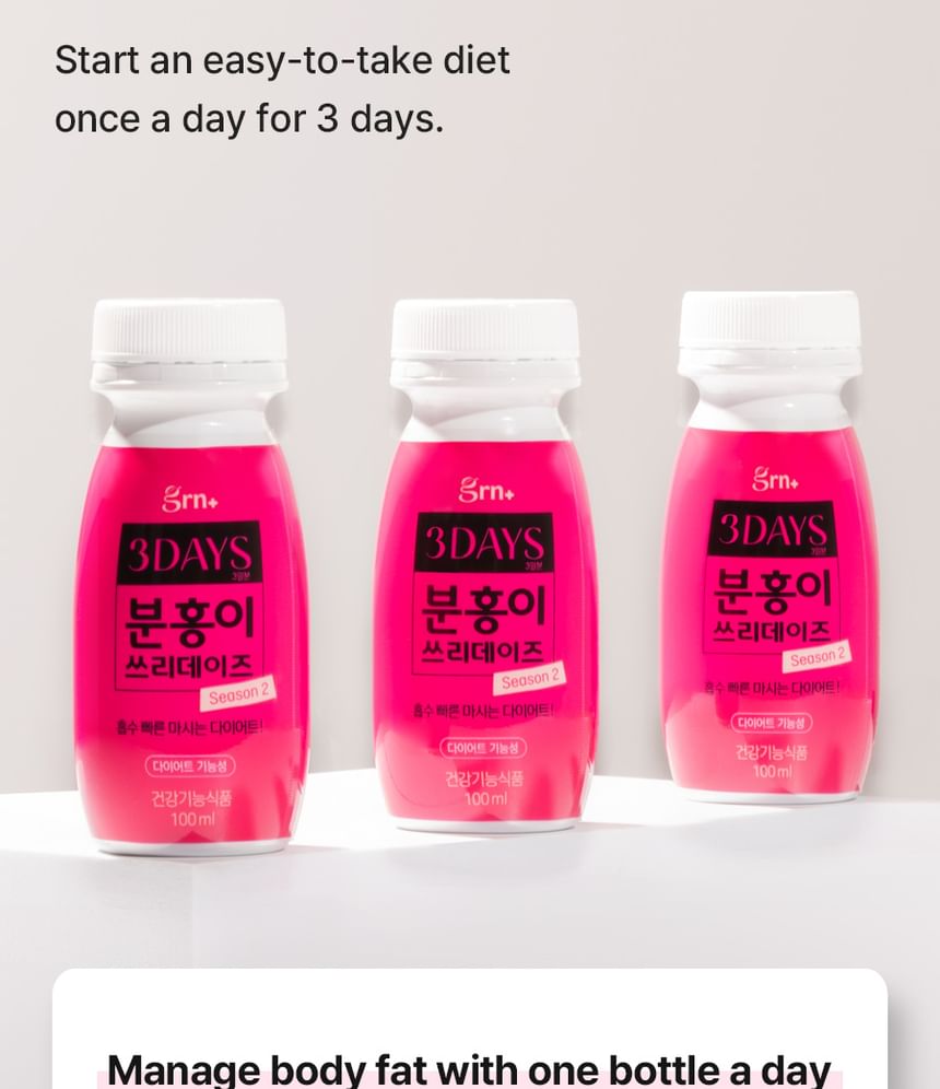 grn+ - Het Roze Dieet 3 Dagen Seizoen 2
