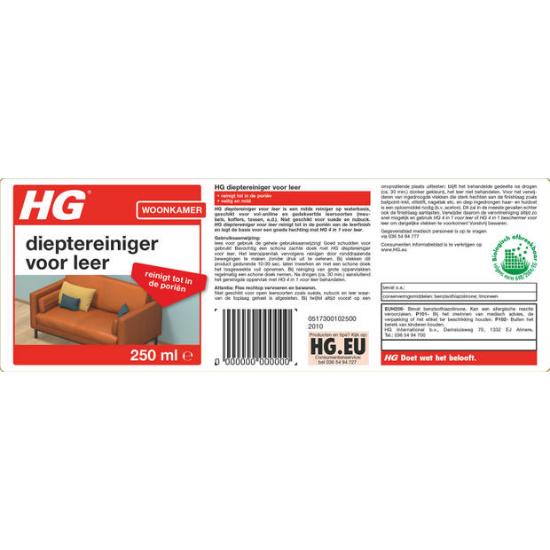 HG dieptereiniger voor leer 250 ml