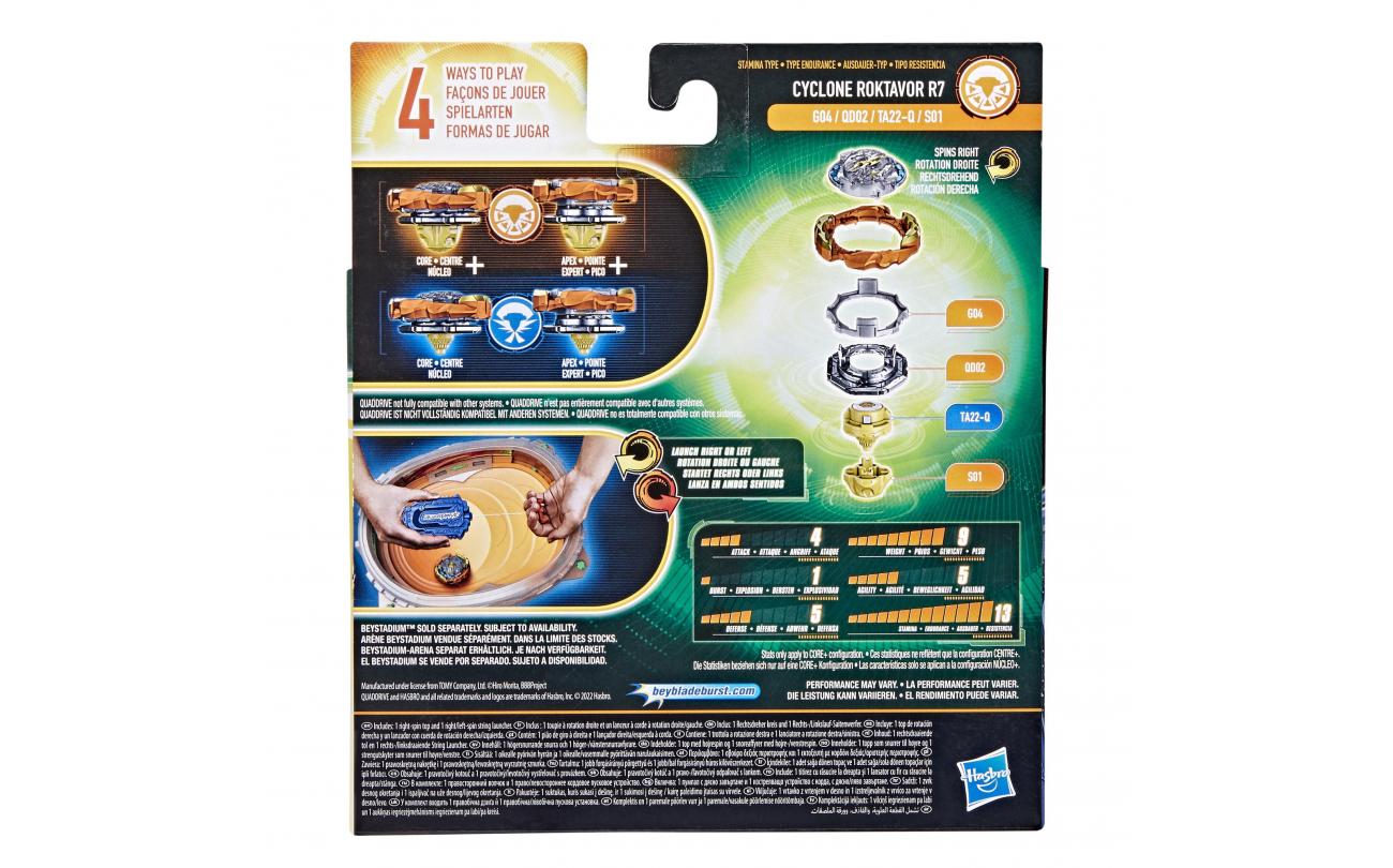 Beyblade Quad Drive Cyclone Fury String Starter Se