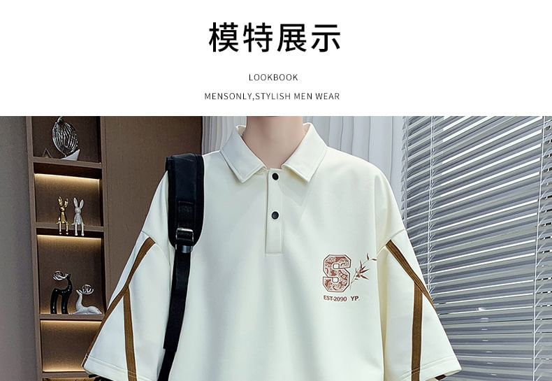 Capbrew - Set: Oversized T-shirt met elleboogmouwen, polohals en belettering + shorts met gemiddelde taille