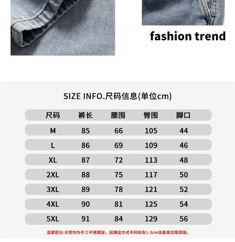 Ayuyel - Cropped Straight Leg Jeans
