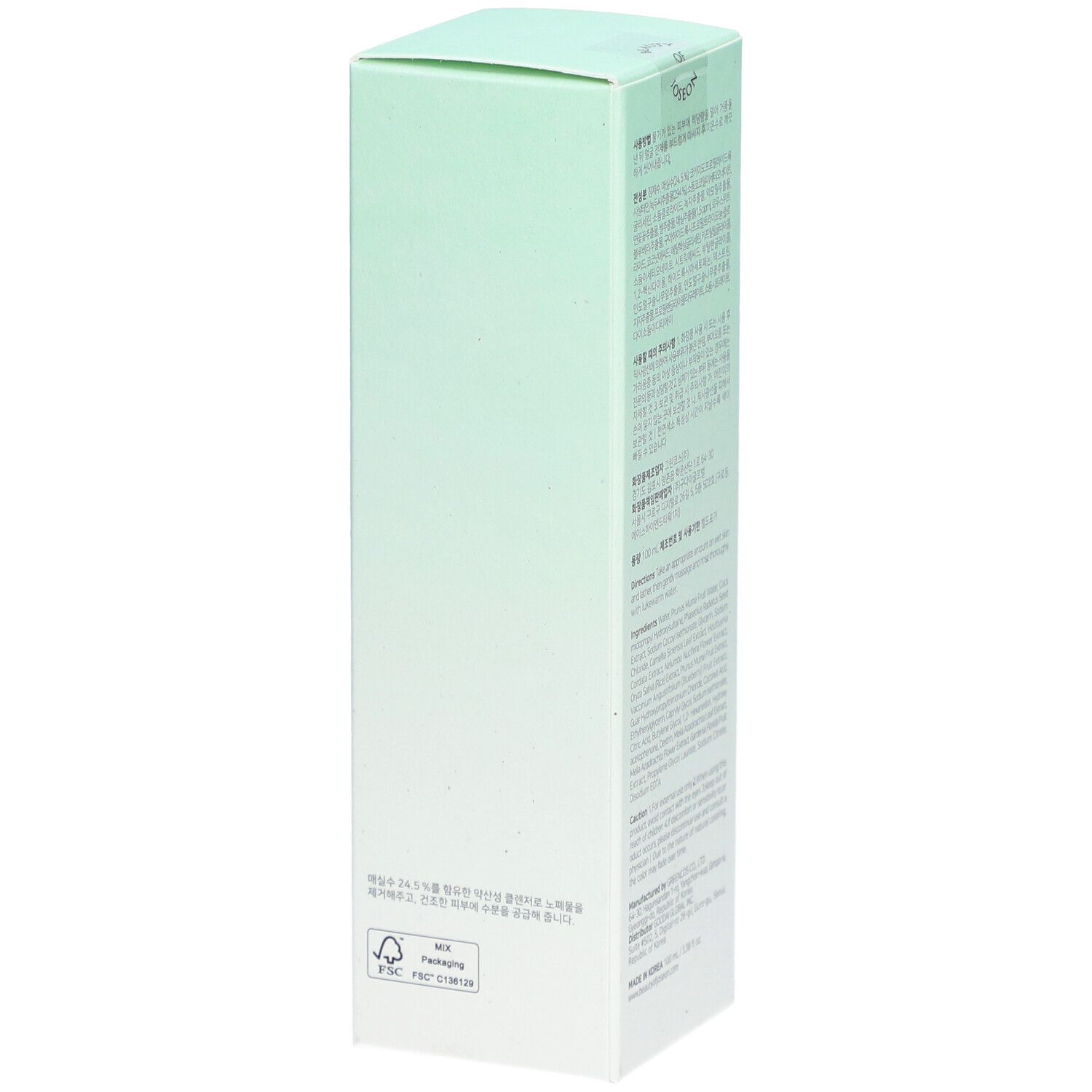Beauty of Joseon Green Plum Refreshing Cleanser