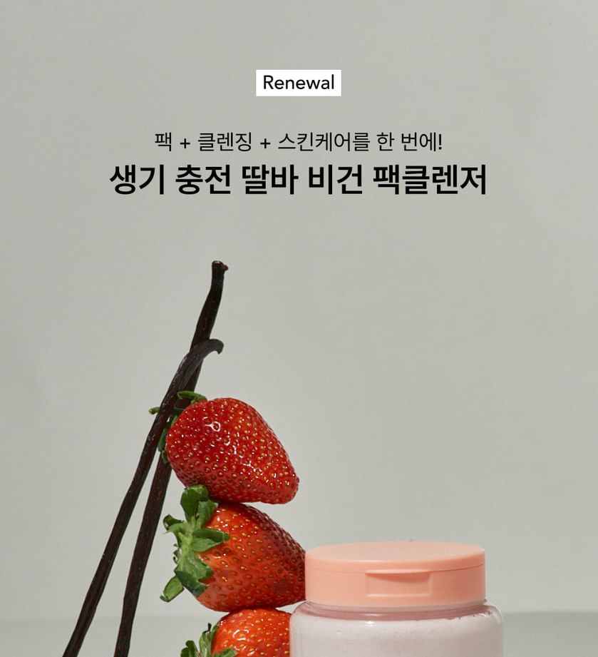WHIPPED - Vegan Pack Cleanser - 5 soorten