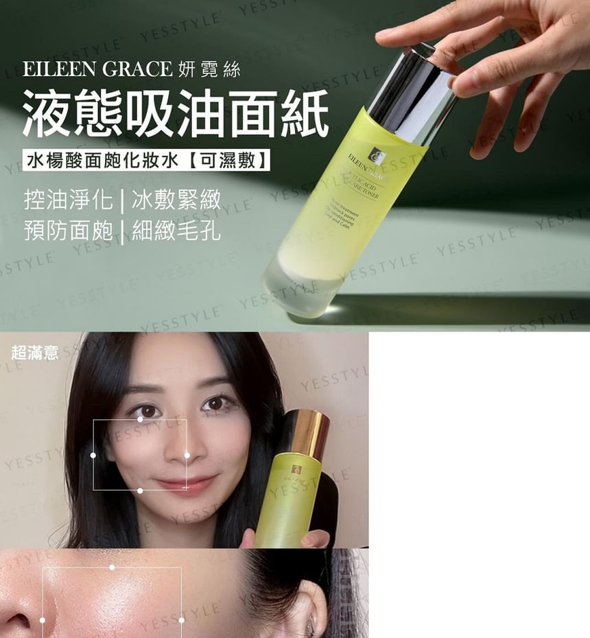 EILEEN GRACE - Salicylzuur Acne Care Toner