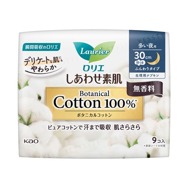 Kao - Laurier Happy Skin Botanical Cotton 100% Heavy Night Use met vleugels