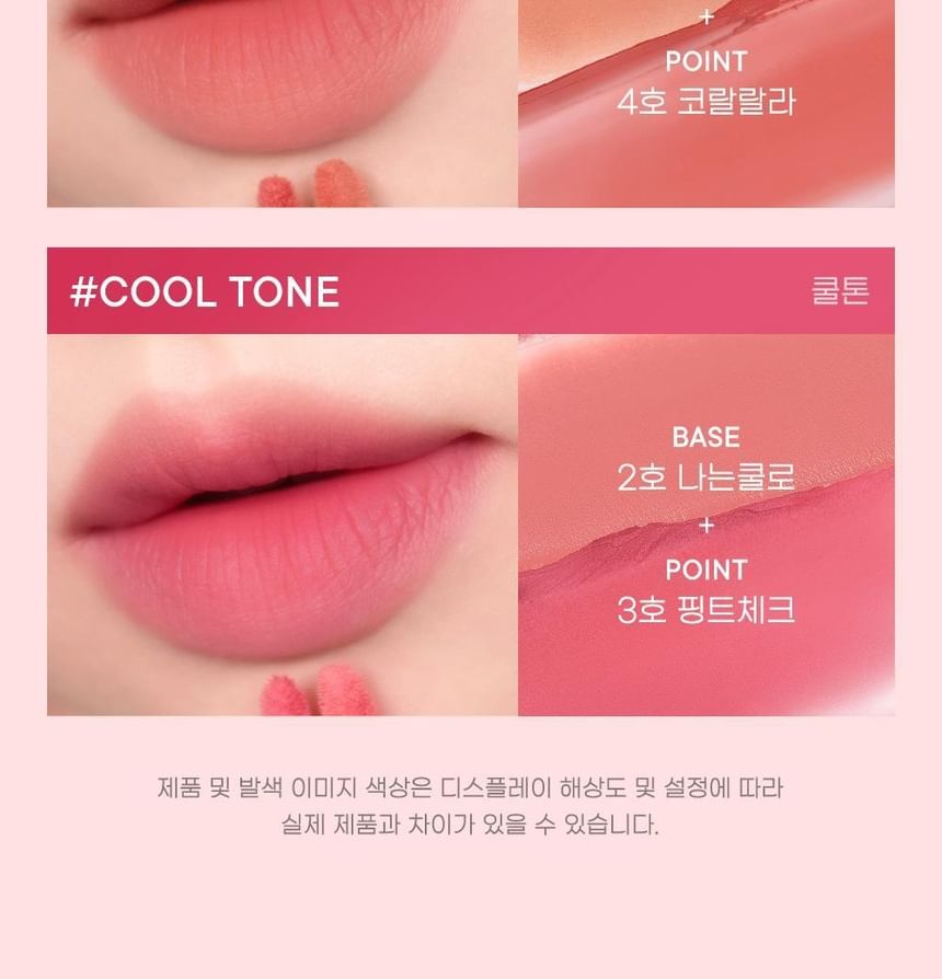 peripera - Over Blur Tint - 7 kleuren