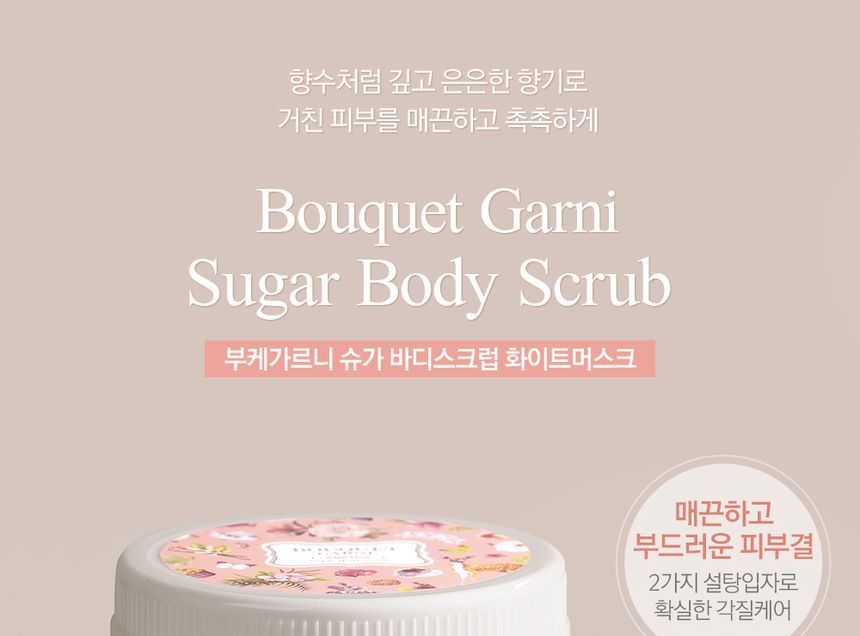 BOUQUET GARNI - Suiker Body Scrub - 5 Soorten