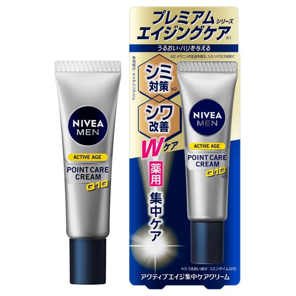Nivea Japan - Men Active Age Point Care Cream Q10