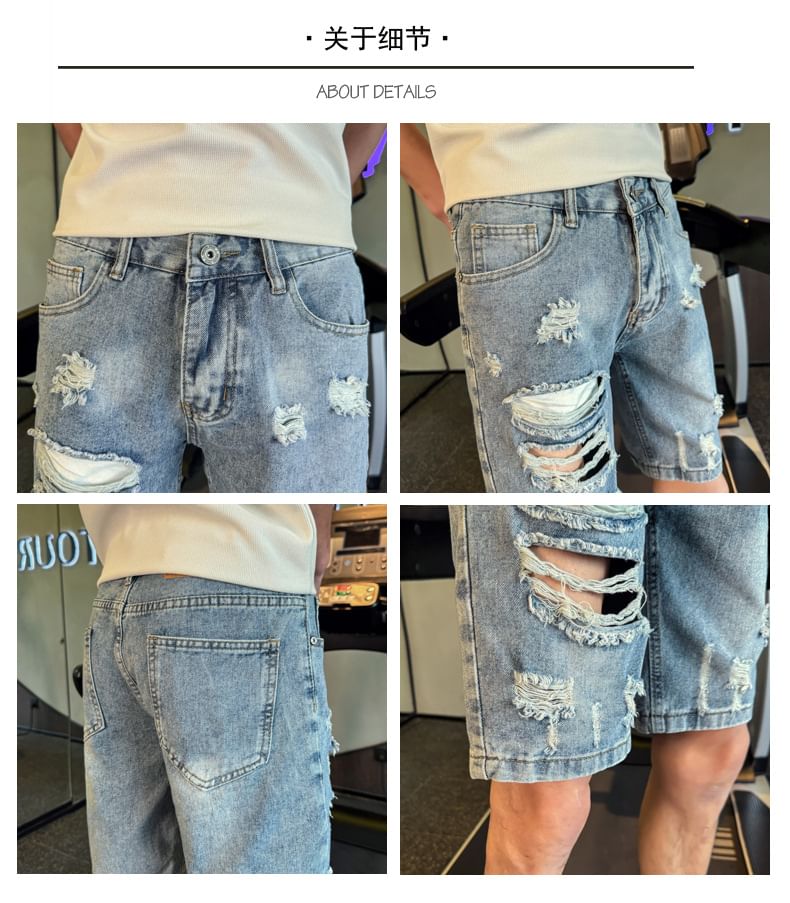 Andrei - Hoge taille denim shorts met distressed effect