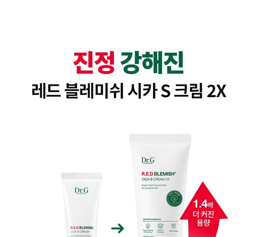Dr.G - RED Blemish Clear Cica-S Crème 2X
