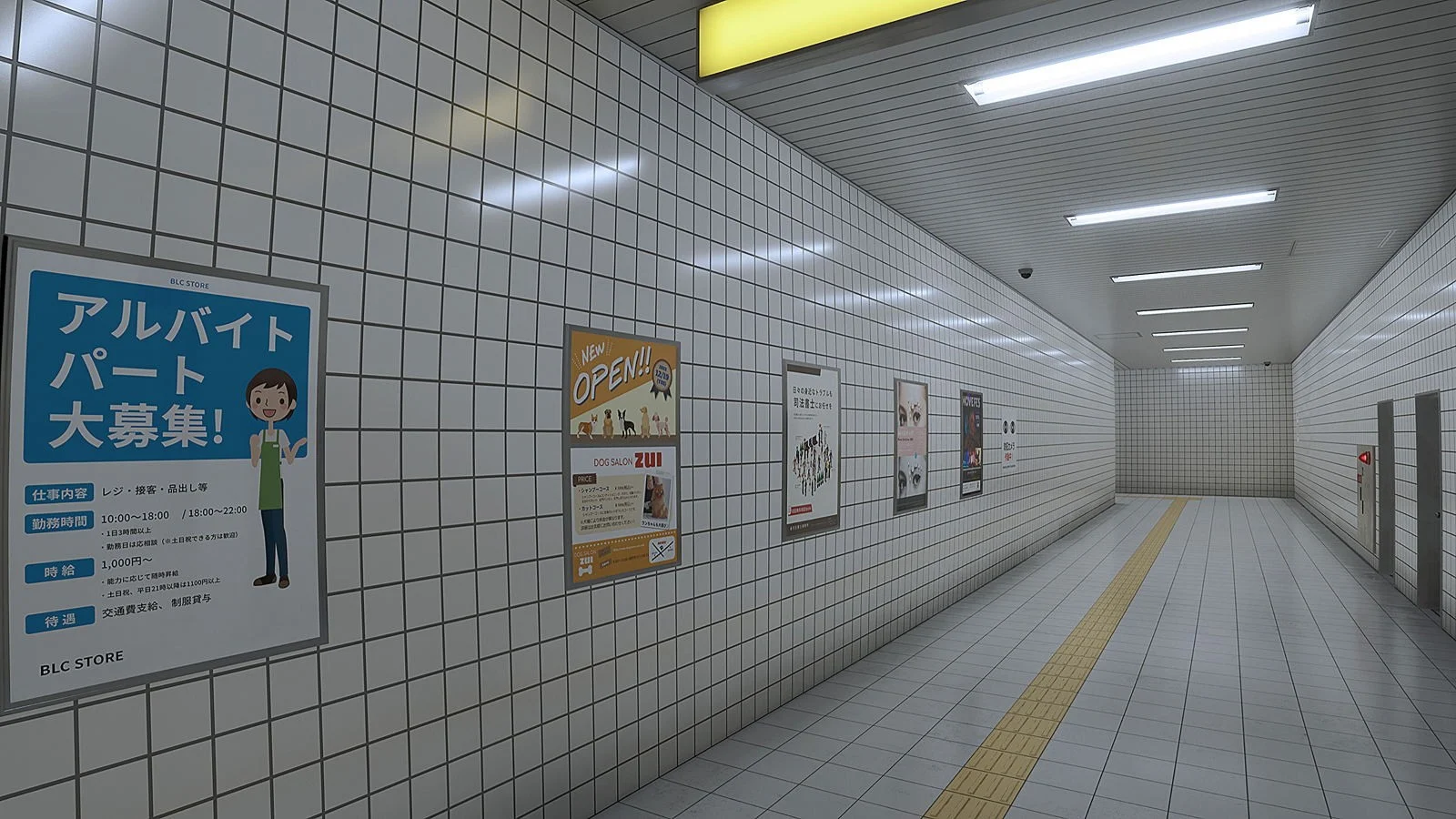 The Exit 8 - Platform 8 (Import)- Nintendo Switch