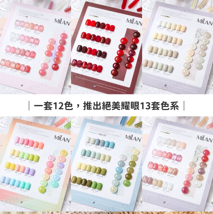 Cosplus - Milan 12 Color Nail Gel Set Cream Mousse