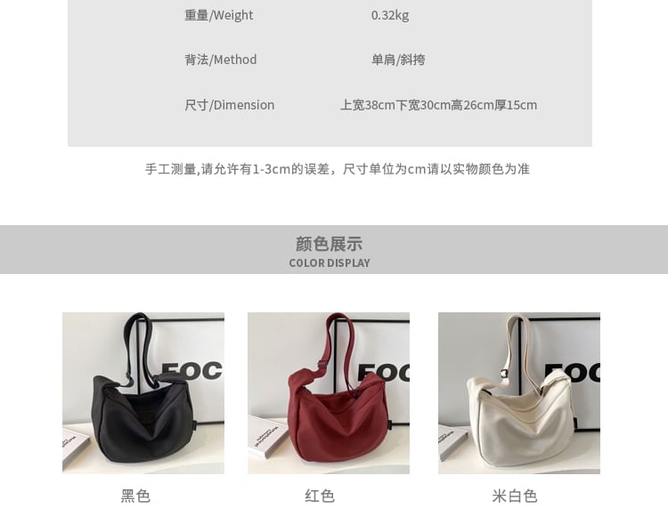 Melois - Effen crossbodytas