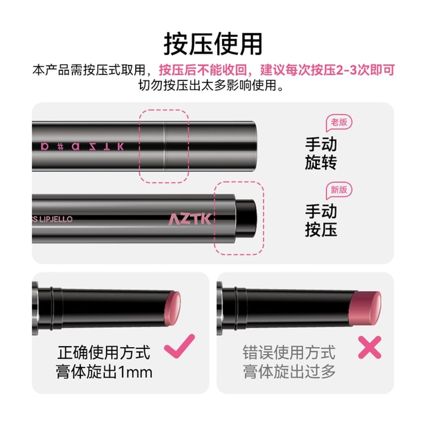 AZTK - MeltyKiss Jelly Glossy Lipstick - 7 kleuren