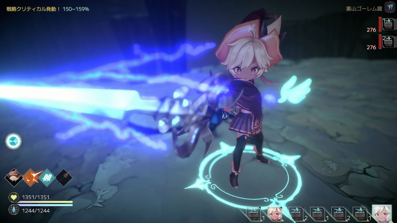 Witch Spring R (Import)- Nintendo Switch