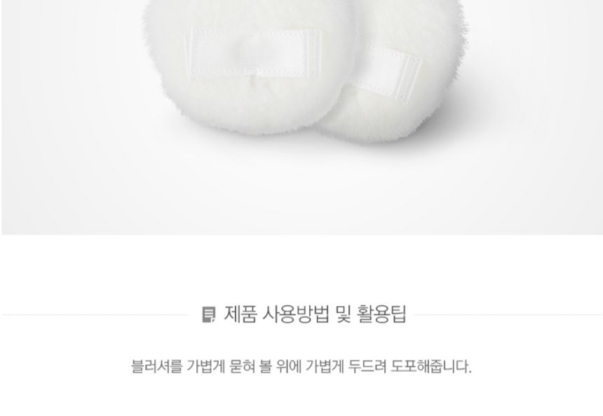 THE FACE SHOP - Dagelijkse schoonheidstools Pastel Cushion Blusher Puff Set