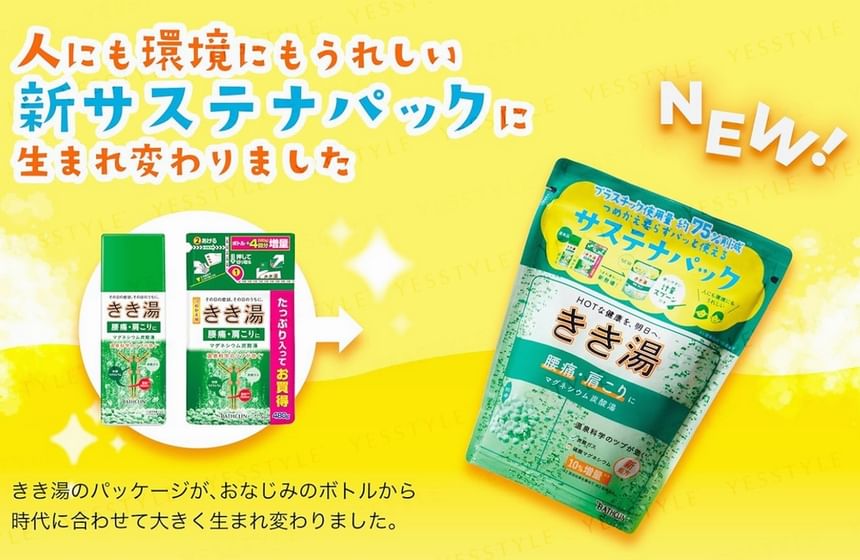 BATHCLIN - Kikiyu Koolzuurhoudend Water Badzout