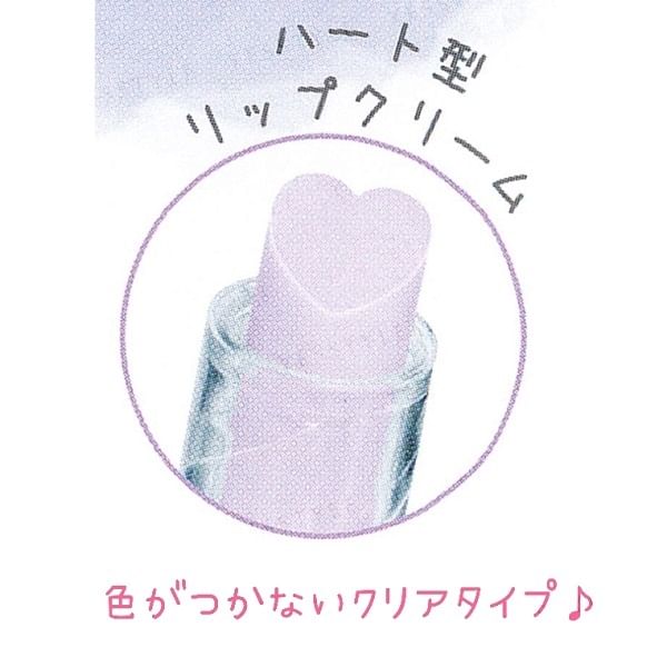 CRUX - Sanrio Clear Lip Balm