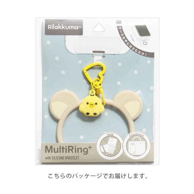 Gourmandise - Rilakkuma siliconen armband met koordkussen voor telefoon