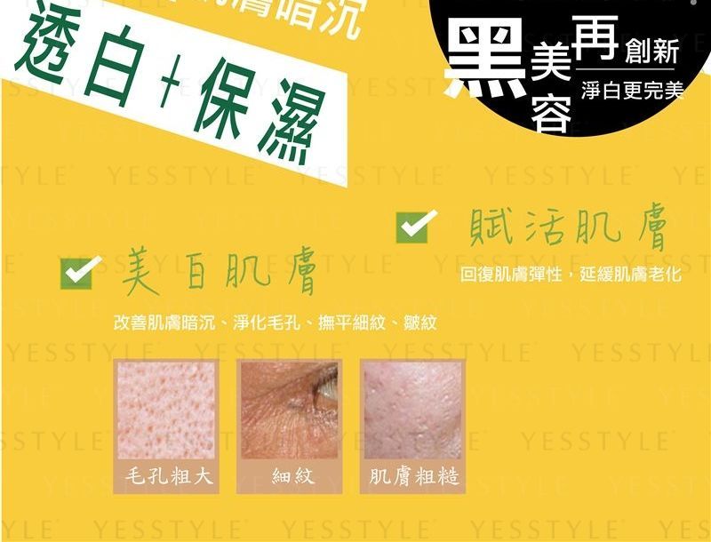 ELG - Laura-Mier Intensief Zwart Masker