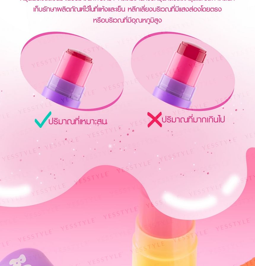 Cathy Doll - Bounce Jelly Tint