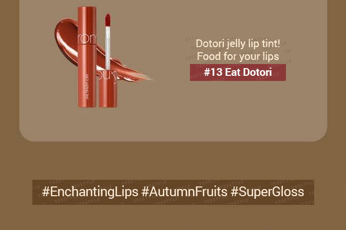 romand - Juicy Lasting Tint Autumn Fruit Series - 4 kleuren