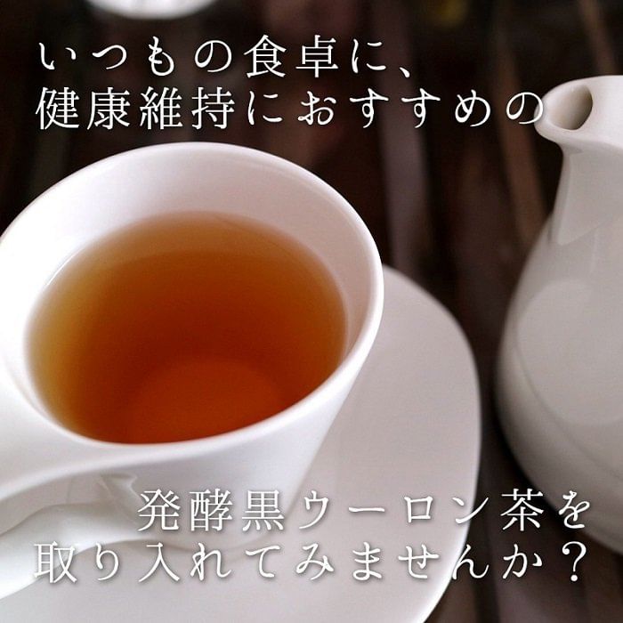 FINE JAPAN - Functieclaims Gefermenteerde zwarte oolongthee