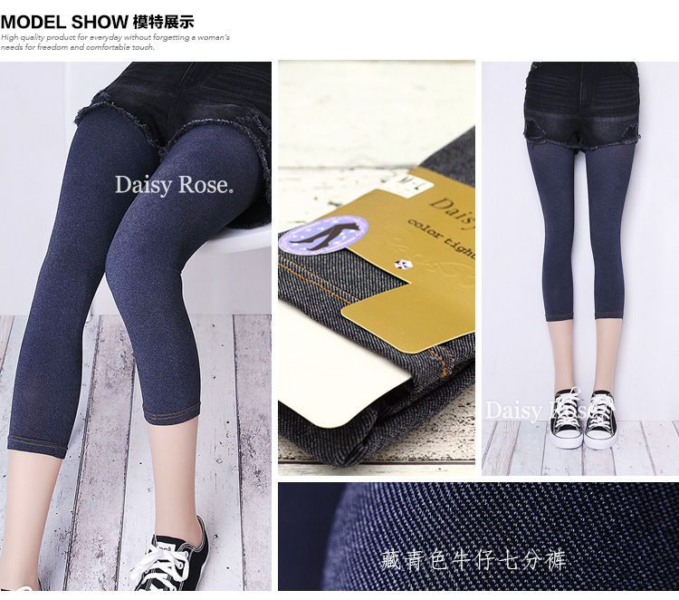 Kuromori - Cropped legging