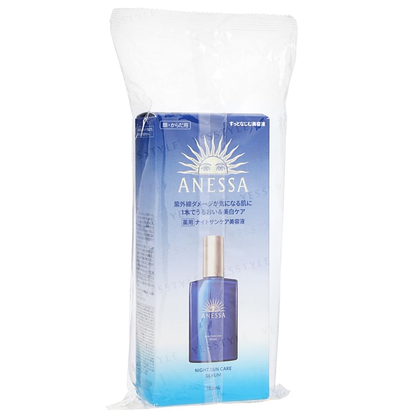 Shiseido - Anessa Nachtzonverzorgingsserum