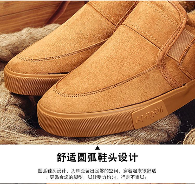 Solejoy - Fleece gevoerde instappers