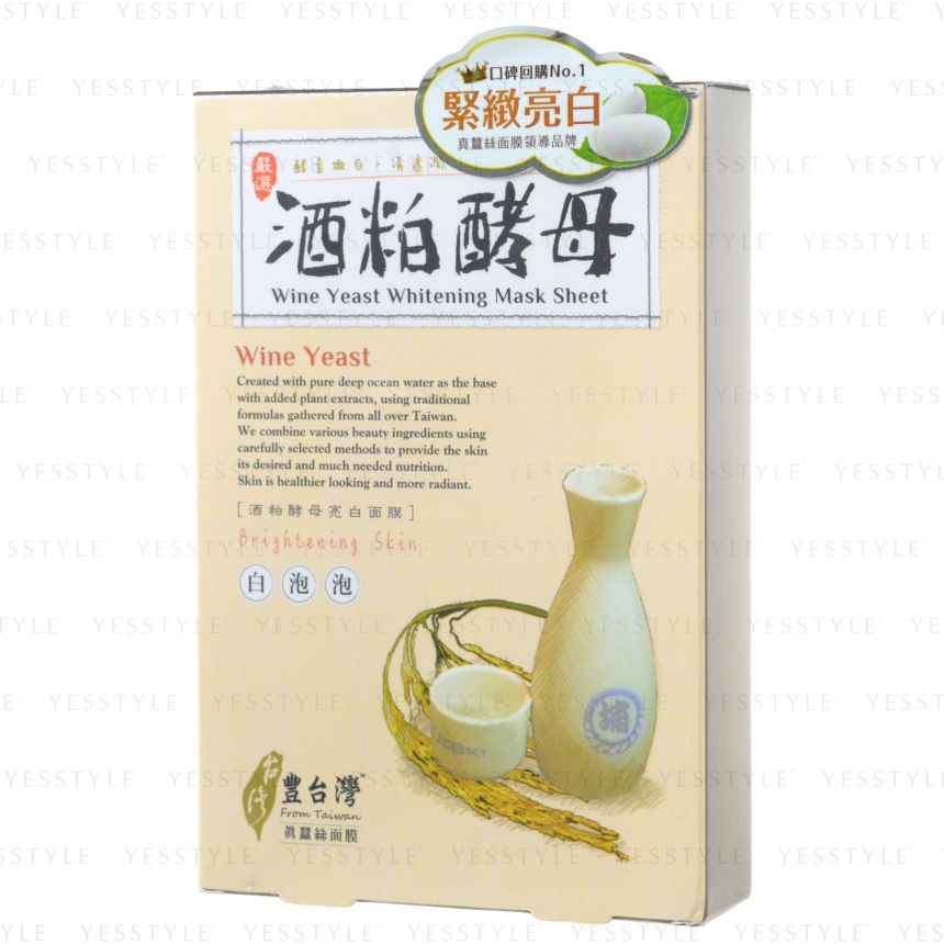 LOVEMORE - Uit Taiwan Maskerblad