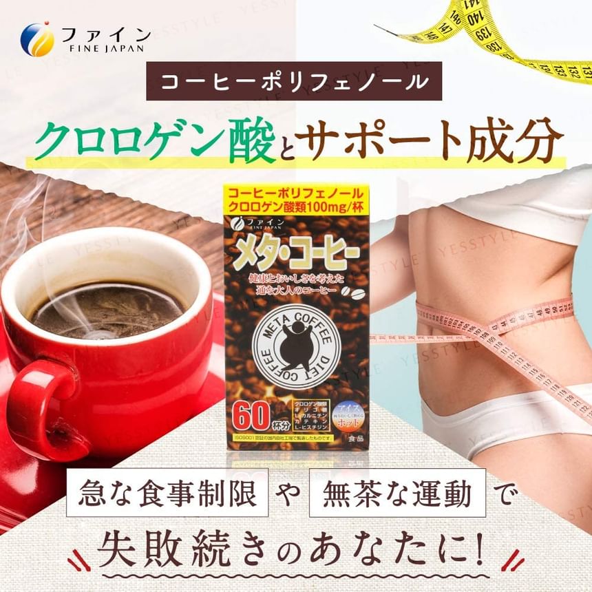FINE JAPAN - Meta Coffee