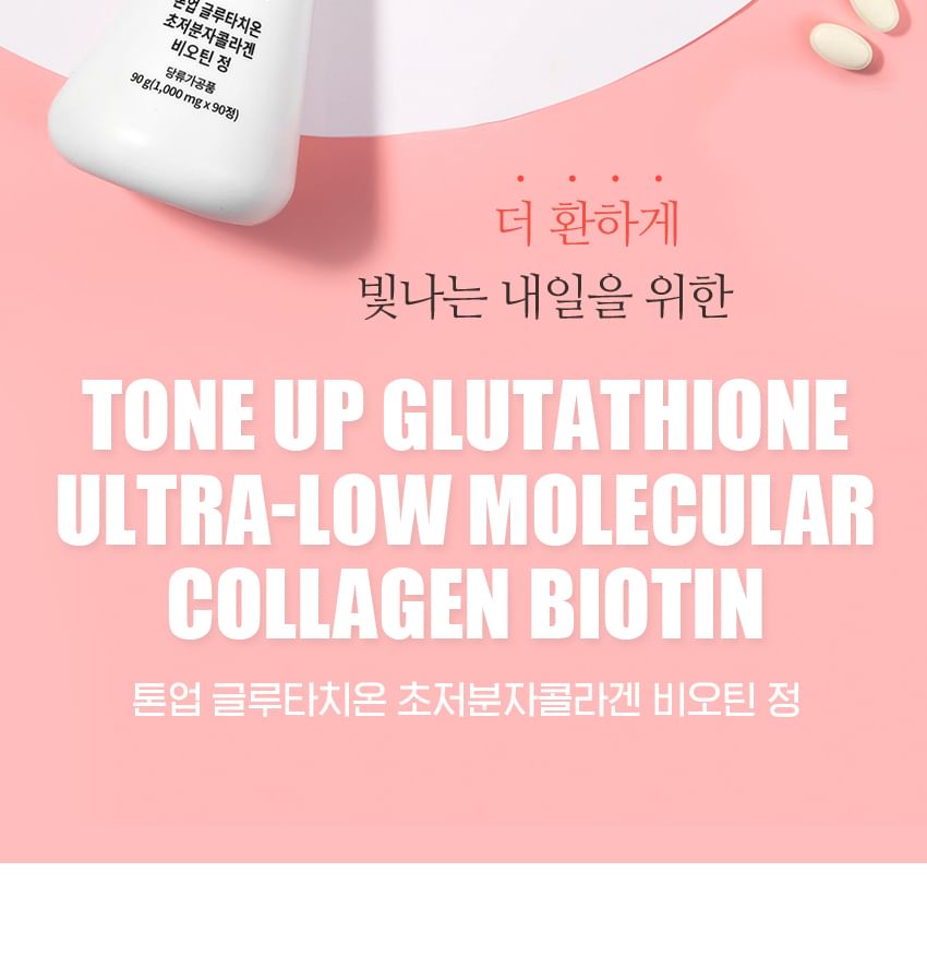 Vitamin Village - Tone-up Glutathion Bundelset