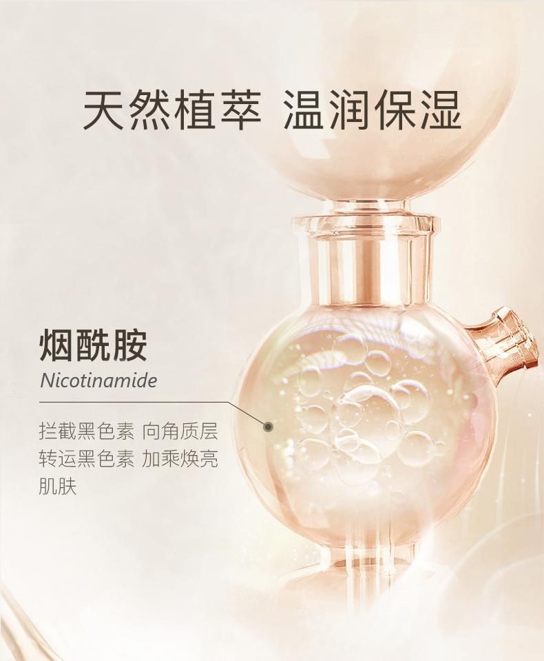 OSITREE - Moisture Lucent Body Lotion