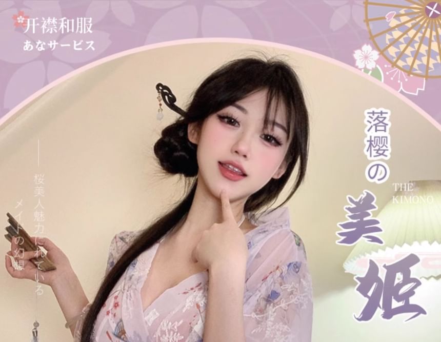 Hotty - Kimono-lingeriekostuumset
