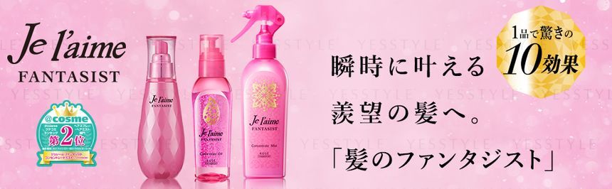 Kose - Je l'aime Fantasist Repair Intensief Serum
