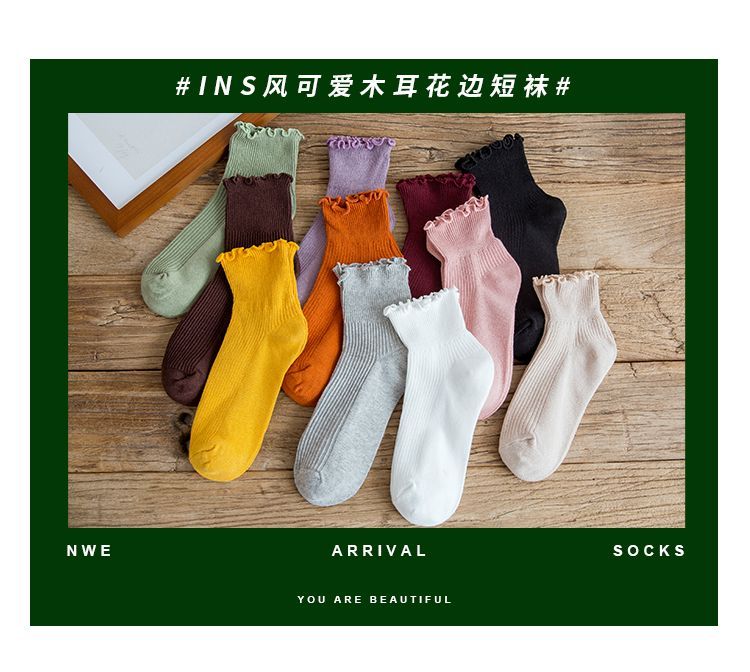 Mimiyu - Set van 5: Sla Rand Sokken
