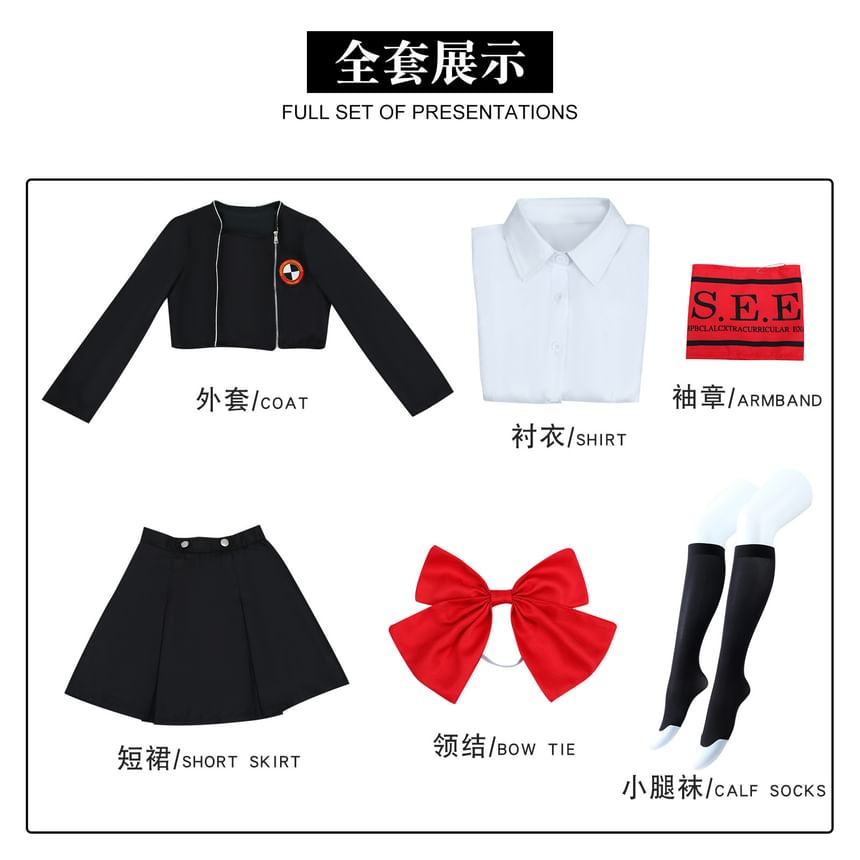 Feravin - Persona Makoto Yuki Cosplay Kostuum / Pruik / Set